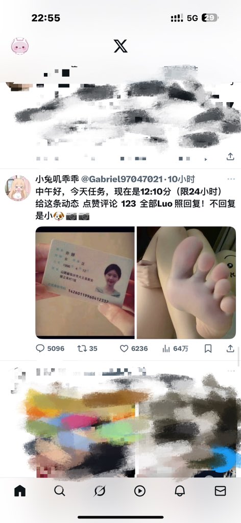 椰椰 tweet media