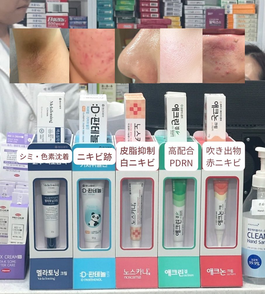 ぴょん tweet media