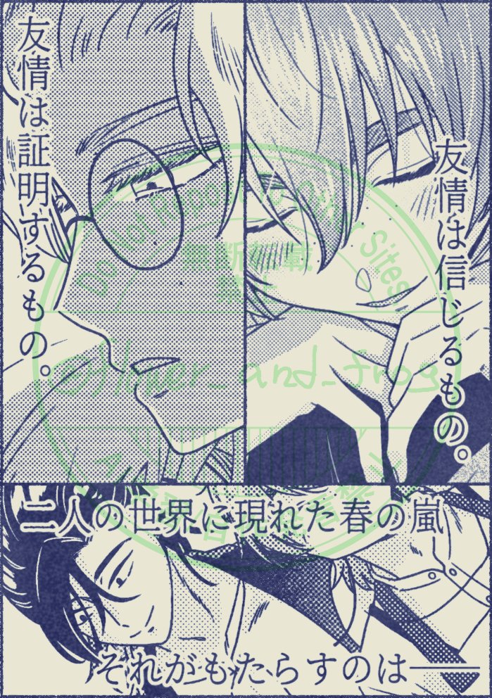 48@ｽﾊﾟｺﾐ5/6 D17b tweet media