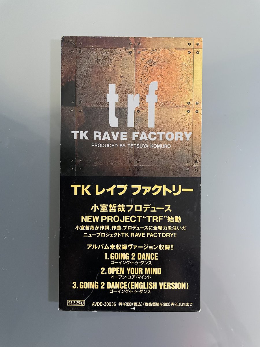 同時発売されたアルバムと一緒にめちゃくちゃ聴きまくりました