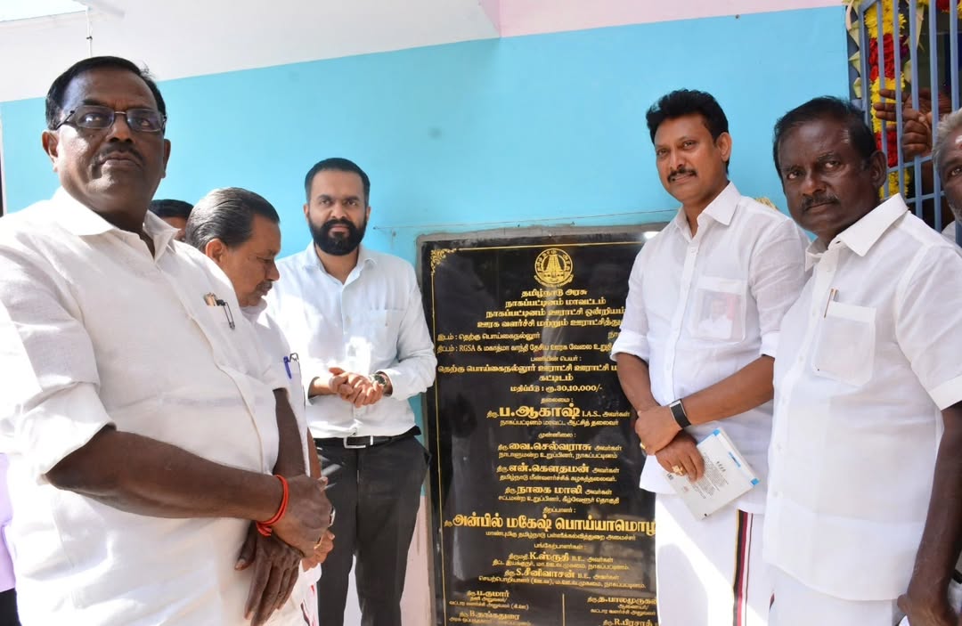 மாண்புமிகு பள்ளி கல்வித்துறை அமைச்சர் அன்பில் மகேஸ் பொய்யாமொழி அவர்கள் இன்று (24.02.2026) நாகப்பட்டினம் மாவட்டத்தின் பல்வேறு பகுதிகளில் நடைபெற்ற வளர்ச்சி பணிகளை திறந்து வைத்து, நலத்திட்ட உதவிகளை வழங்கினார். வேதாரண்யம் ஒன்றியம் சேக்குட்டிதேவன்காடு கிராமத்தில் அங்கன்வாடி மையக்