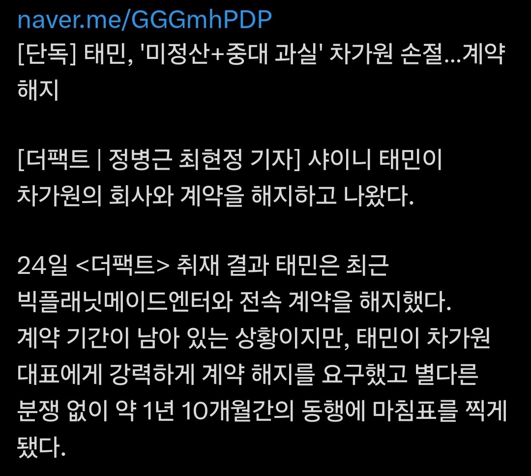 비비지 도망쳐
