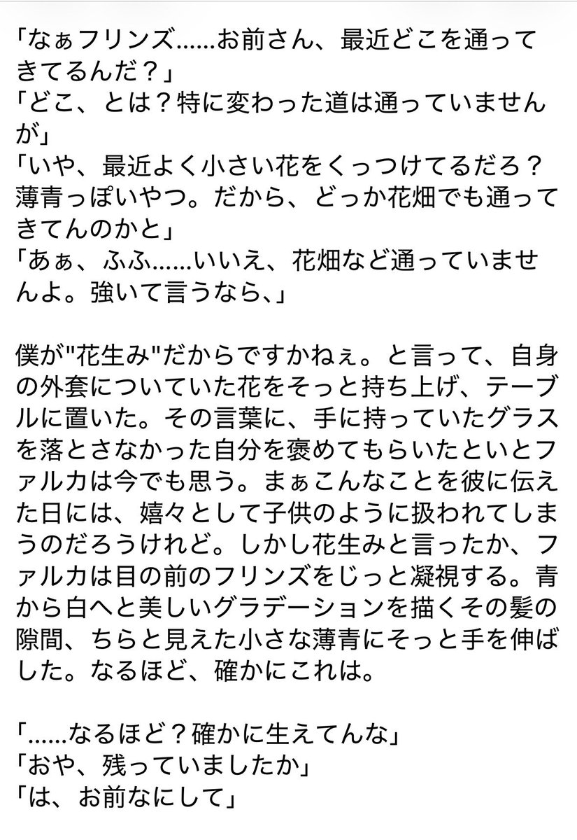 Snow_drop0717's tweet photo. ルカキリ

本当は明日までに書きあげたかったけど間に合いそうもないので進捗を上げてお茶を濁します。
心の癖です許してください。髪にお花咲かせる妖精さんが見たかったんです。 https://t.co/ynPhWKdZtg