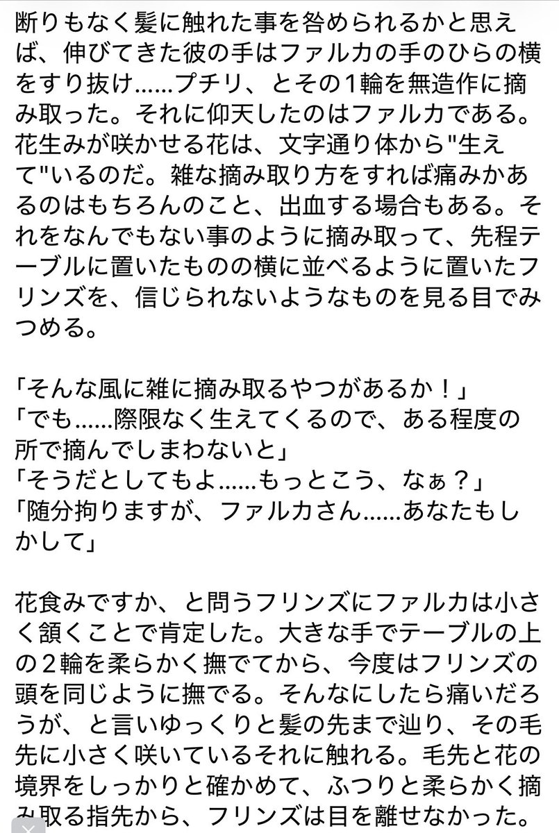 Snow_drop0717's tweet photo. ルカキリ

本当は明日までに書きあげたかったけど間に合いそうもないので進捗を上げてお茶を濁します。
心の癖です許してください。髪にお花咲かせる妖精さんが見たかったんです。 https://t.co/ynPhWKdZtg