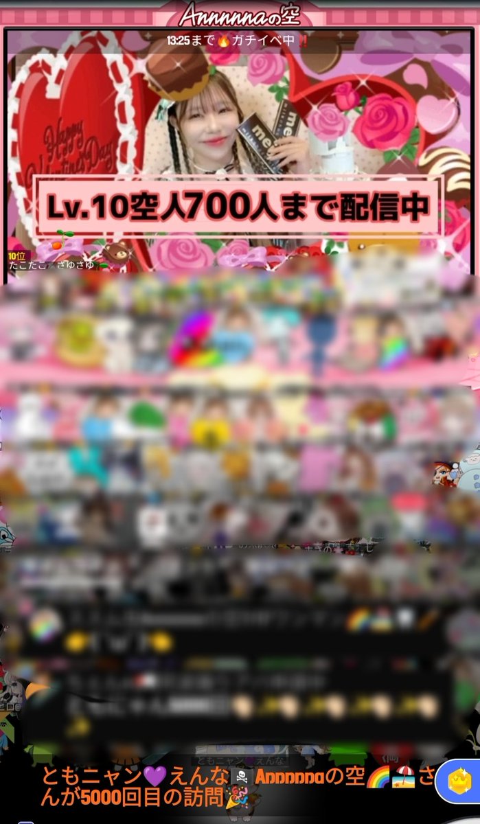 10monyanpi_61's tweet photo. あんなぴ～Room300回通りすがりから気がつけばもう5000回訪問になってたΣ(•ω• ﾉ)ﾉ
今や推しより1番回数多く通ってるRoomかも(≧⩌≦꒢* )
でも、ふとした瞬間たまにこのRoomにまだ居座っても大丈夫なんかなって考える時あるケド、みんな優しいし歌で元気もらってるから私は大好きなRoomです♥️ https://t.co/8nT8sqOdpy