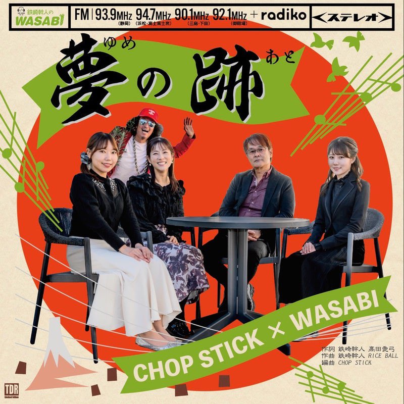 鉄崎幹人のWASABI【公式】 (@WASABI1404) / Posts / X