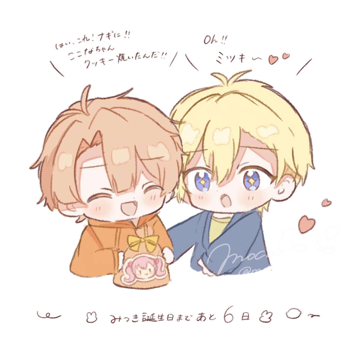 ミツキの誕生日まであと6日✨