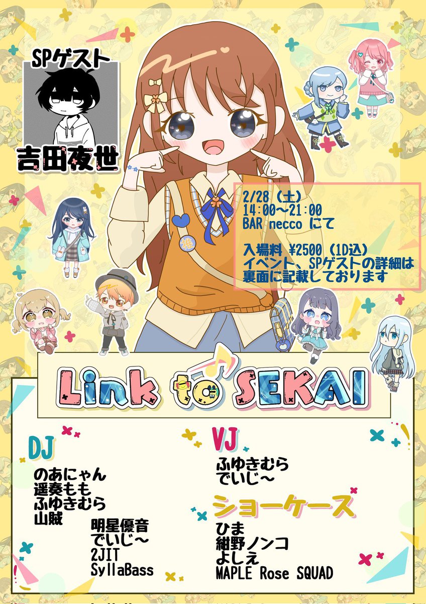 ふゆきむら tweet media