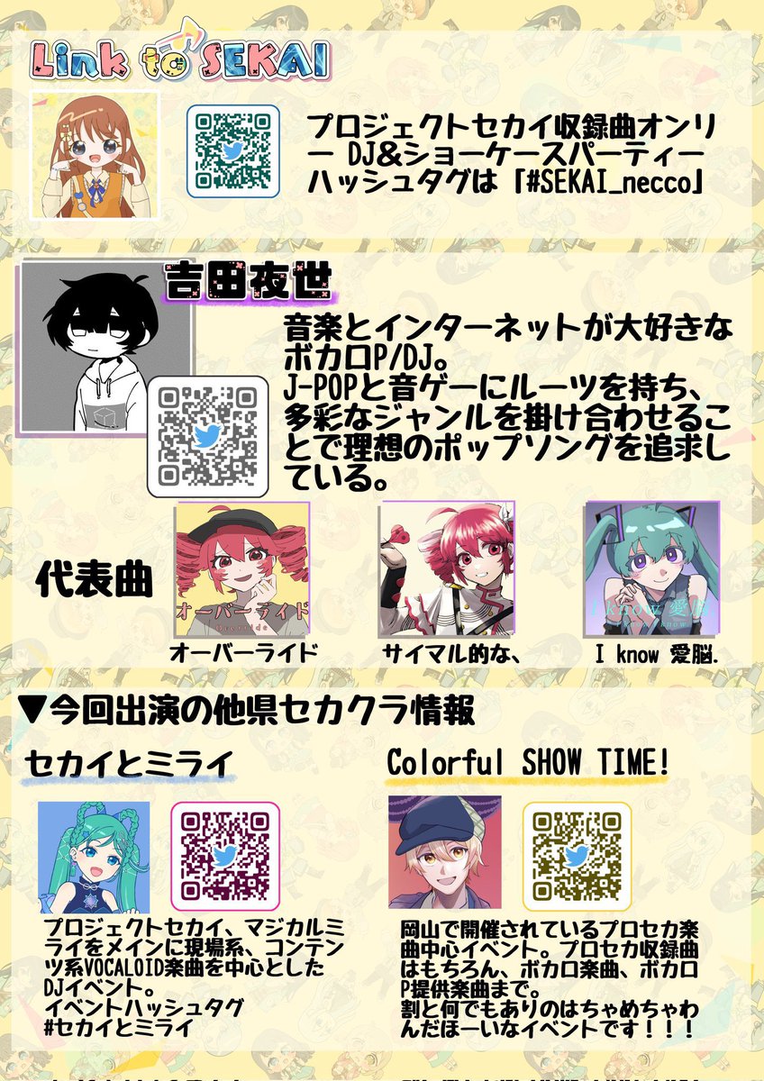 ふゆきむら tweet media