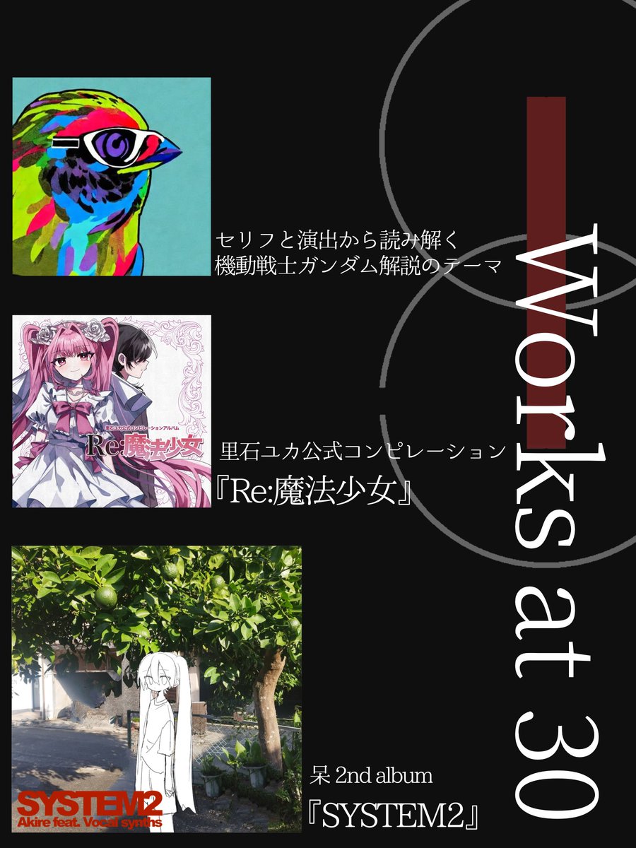 ぷにまる🎁 (@punimaruxyz) / Posts / X
