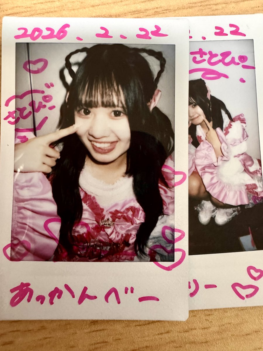 さとぴ〜 (@satopi_11) / Posts / X