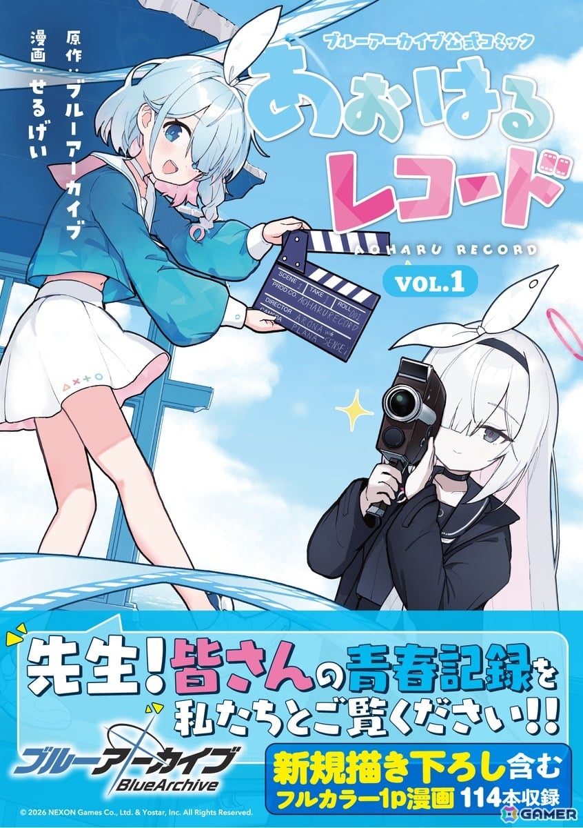 Gamer＠ゲーム情報 tweet media