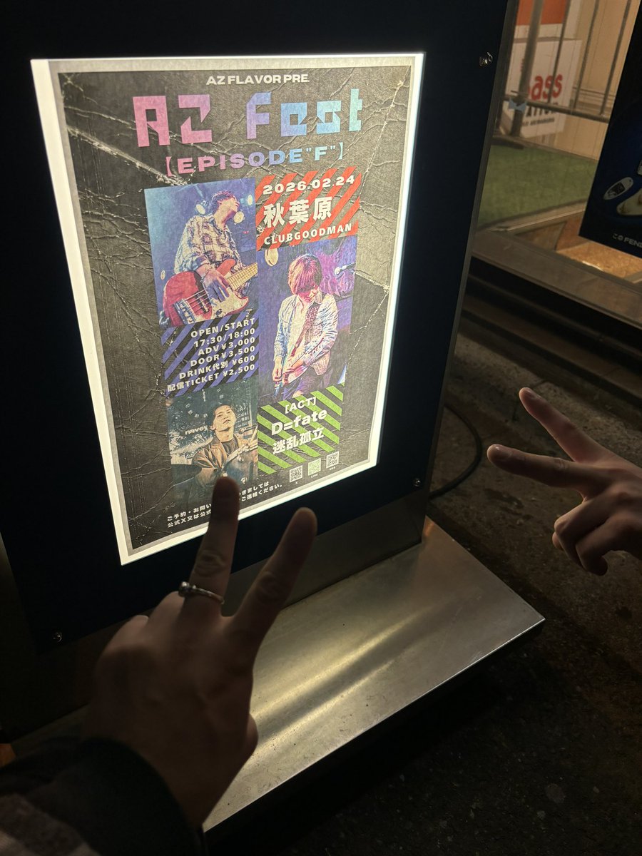 miu- AZ Flavor(アズフレーバー) tweet media