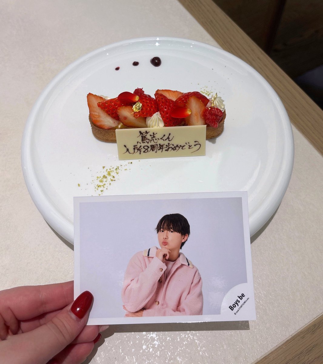 ❤️𝟐𝟎𝟏𝟖.𝟐.𝟐𝟓 ➰ 𝟐𝟎𝟐𝟔.𝟐.𝟐𝟓❤️ あつしくん入所8周年