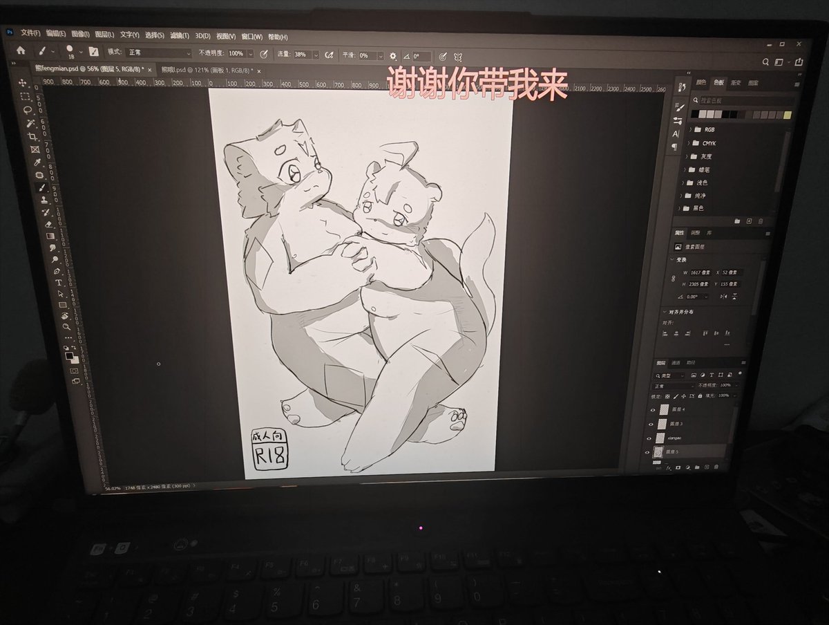 诺息_白日梦想家 tweet media
