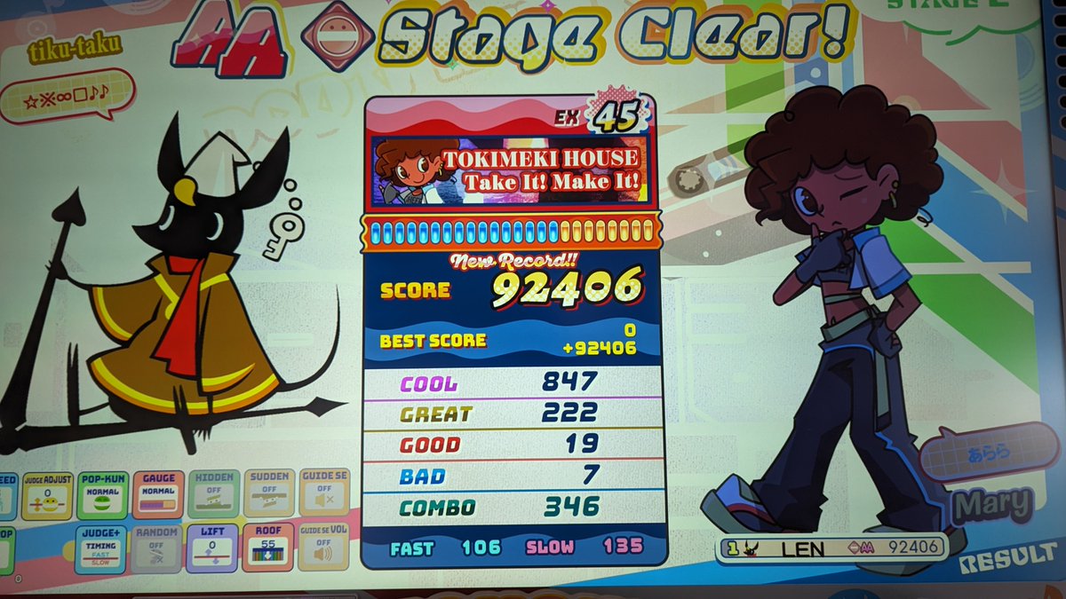 Cyber1019Niente's tweet photo. 新曲② https://t.co/3wkortIwkI