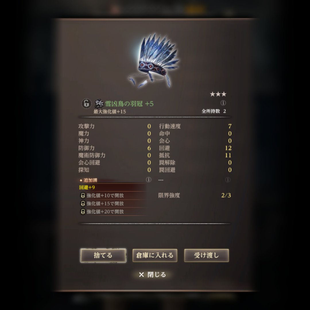 ななふし (@nanafusiForJoy) / Posts / X