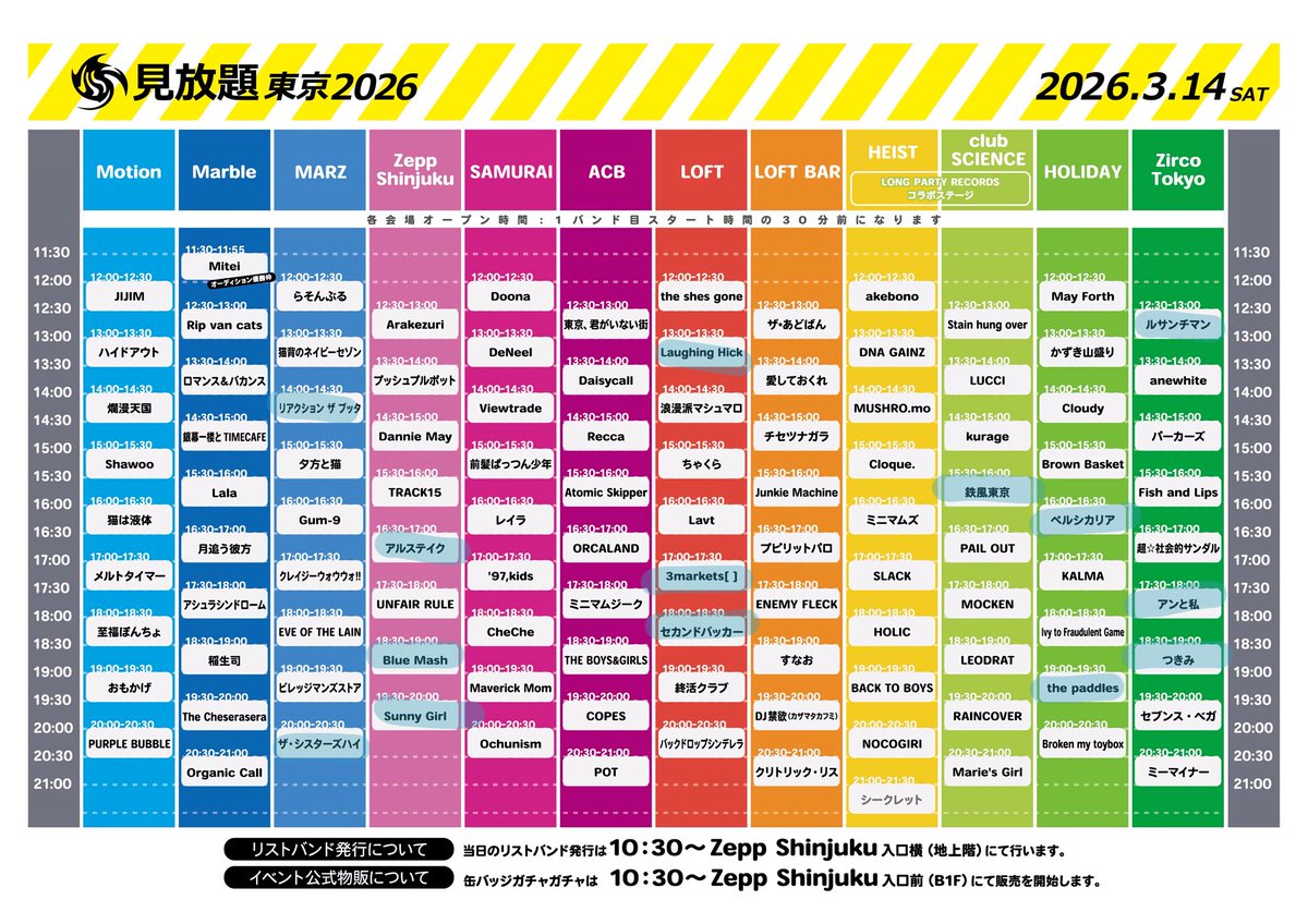 わらえん tweet media