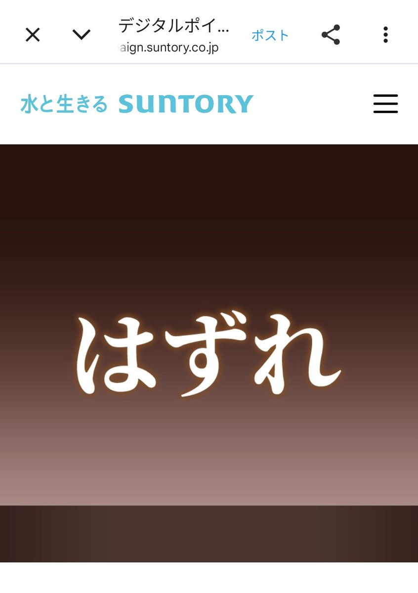 あきぽん (@akipon229) / Posts / X