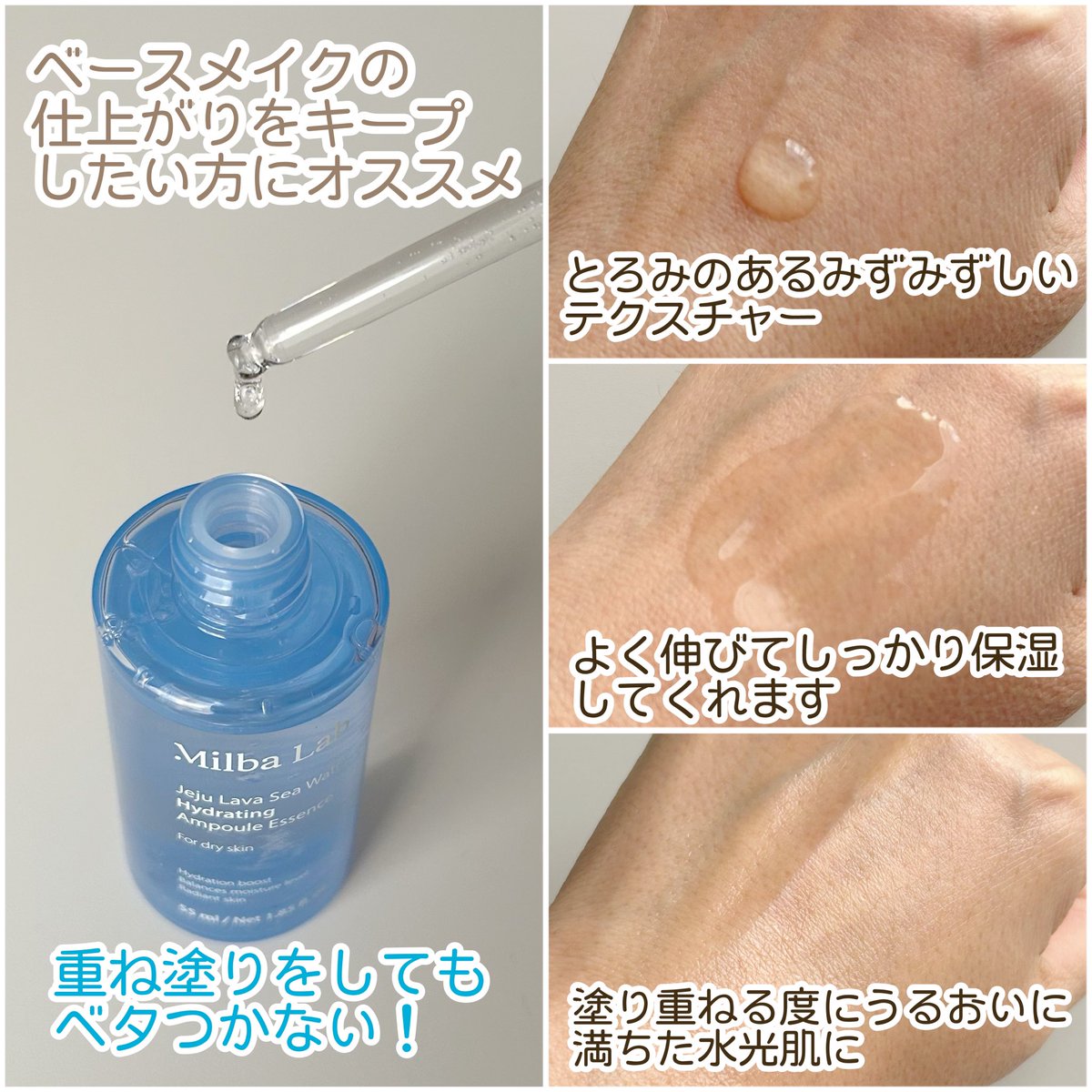 nyama_san3's tweet photo. #PR #milbalab
Milba Lab
ã©ãã»ã·ãŒãŠã©ãŒã¿ãŒæ°Žåå¯çã»ã©ã ãšãã»ã³ã¹
ãšãã¿ã®ãããã¯ã¹ãã£ãŒã§ããã¿ãã¿ãããããã£ããä¿æ¹¿ããŠãããŸãããªãããã«äŒžã³ãŠèãªãã¿ãè¯ãã§ãããã¿ã€ãããªããµã©ããšãããã£ãšãæã
éããŠå¡ããšãã£ãšãããããã«æºã¡ãæ°Žå
èã«âšïž
â¬ïž https://t.co/bYU08MLZS0