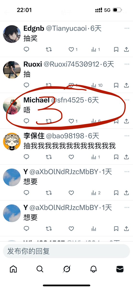 恭喜以下小伙伴中奖，感谢大家的热情参与