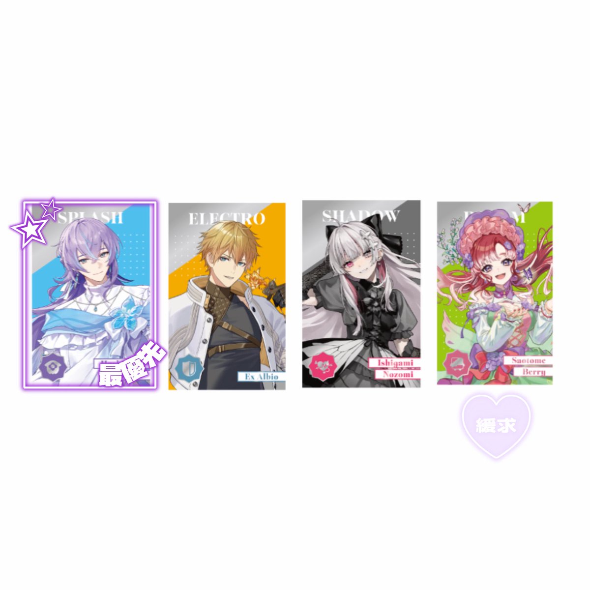 m(募集用) tweet media