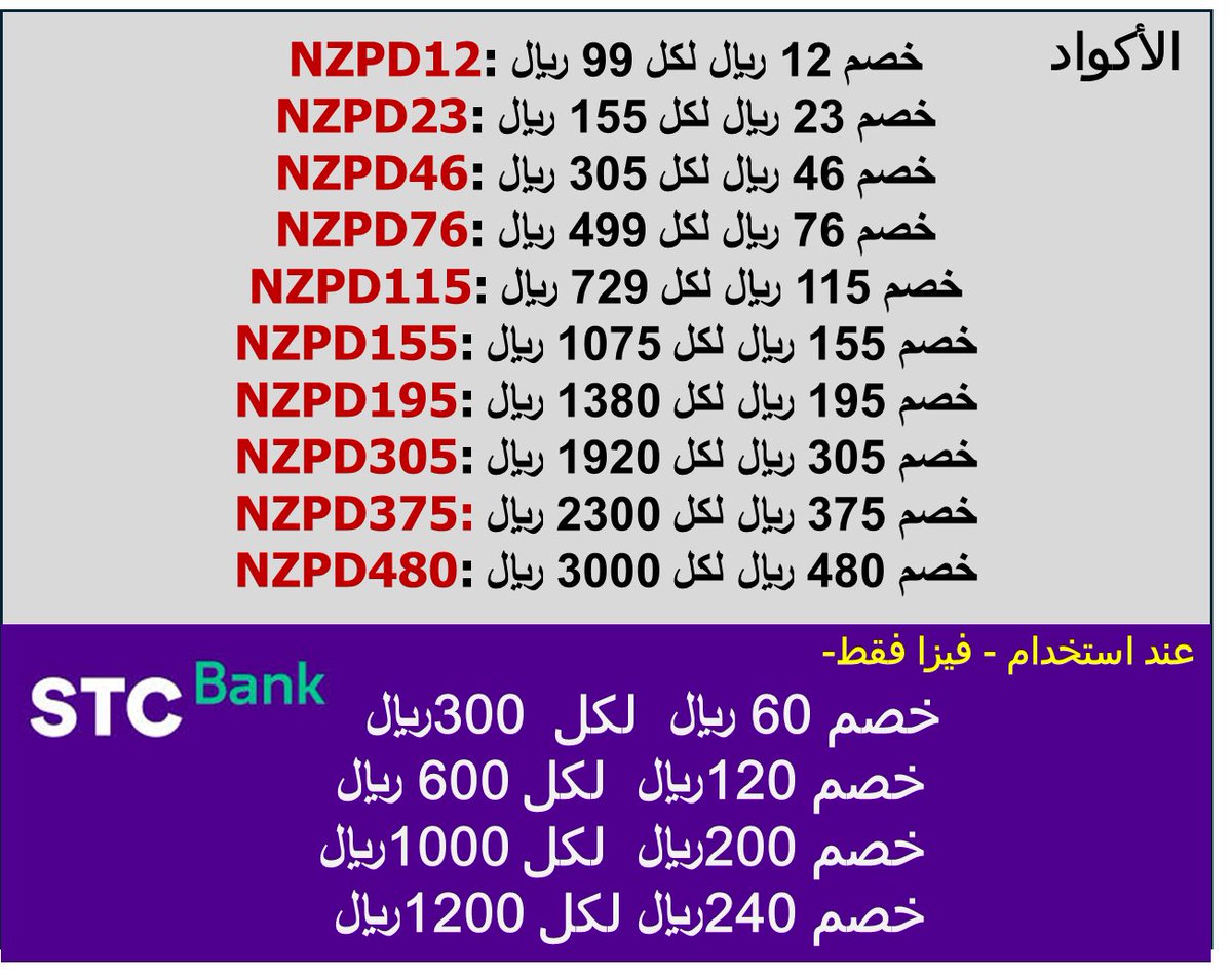 Nazeeh نزيه tweet media