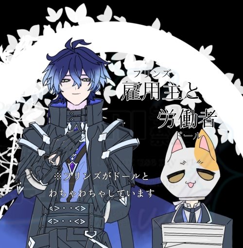 rp避けです CP無/フリンズさんがドールをお迎えしてわちゃわちゃする小話漫画展示予定