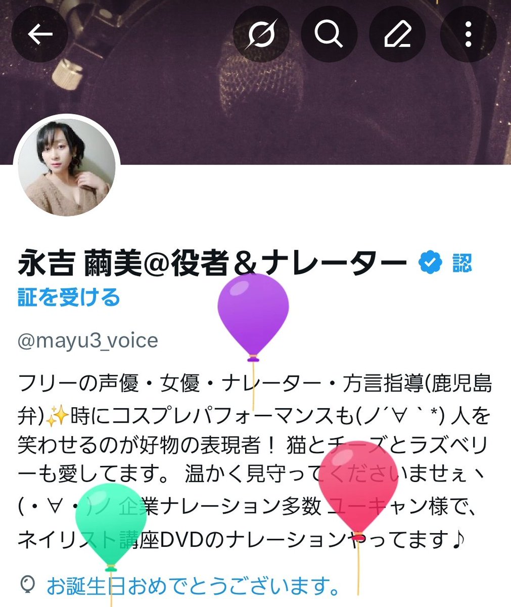 サムライトルーパー、冒頭でいきなりBirthdayケーキとHappybirthdayの歌……
大好きだった白炎を愛でて……
観終わって、噛み締めること3分……

日付変わって！
Happybirthday！自分‼️

フライングで祝って貰っちゃったみたいでヒュッてなったわ😳  ̖́-︎
単なる偶然と分かっていても、ありがとう😢
