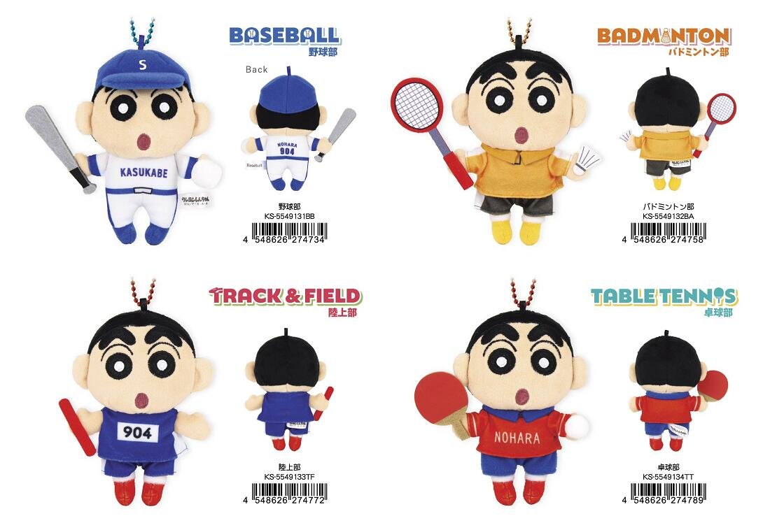 クレヨンしんちゃんグッズ情報 (@Shinchan_goods) / Posts / X