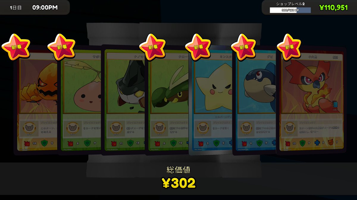 Masa_T614's tweet image. カードショップ始めました。
ブラックロータス売るぞ（えっ）

#TCGCardShopSimulator #XboxGamepass