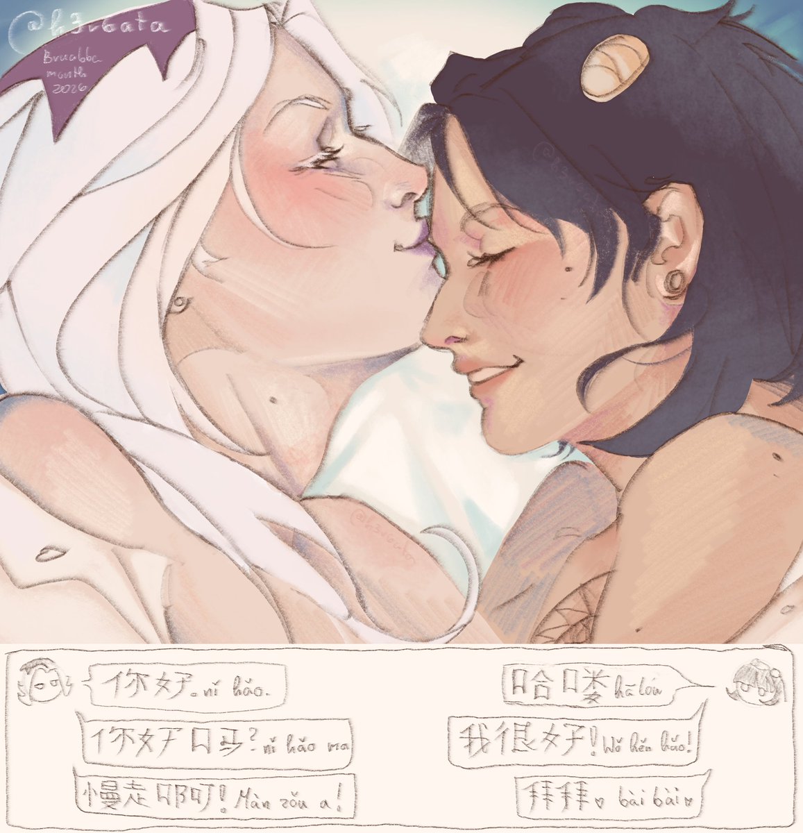 A drawing I made just to practice my Chinese btw 
#bruabba #jjba #jojo_anime #bruabbamonth