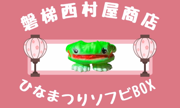 sofvitokyo tweet media