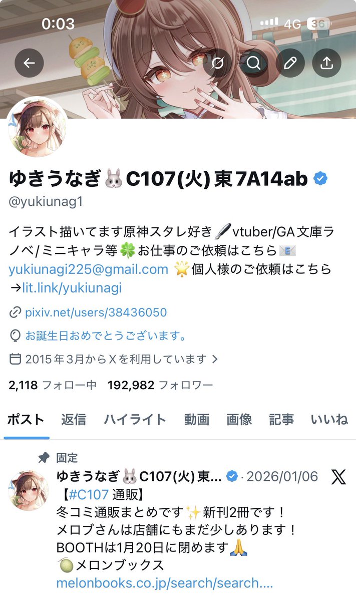 わーい誕生日だー✨ でも風船飛んでないーっ😭！！ 今年も頑張るので