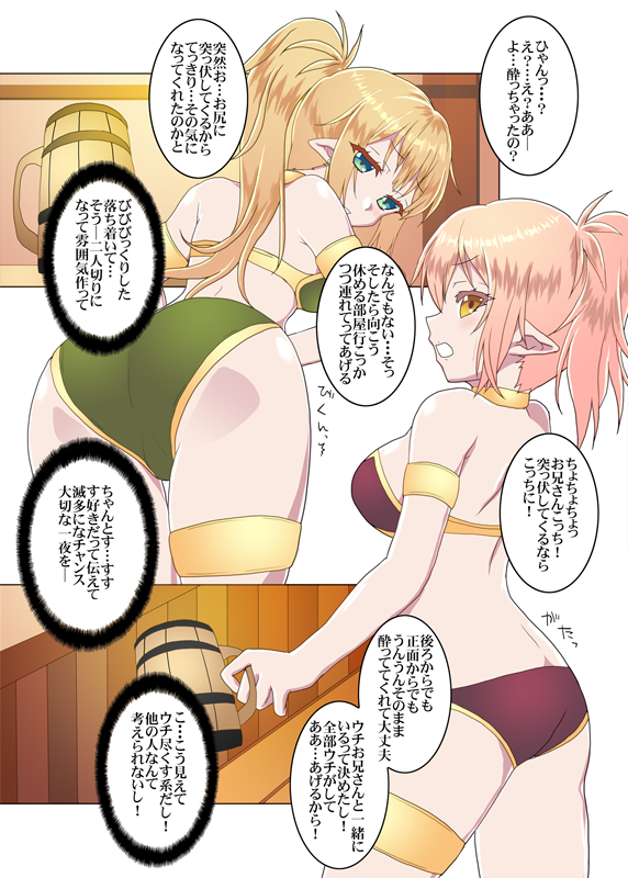 #唐突に5年前の絵を載せる見た人もやる 