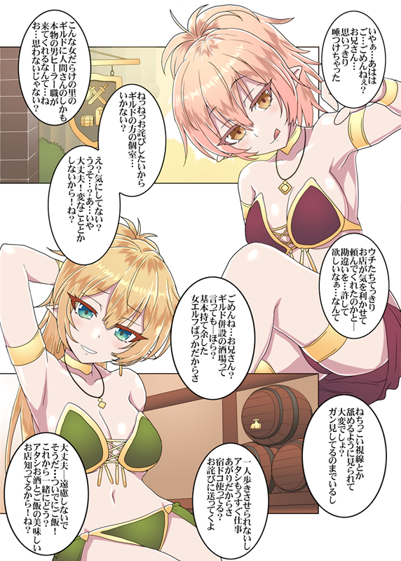 #唐突に5年前の絵を載せる見た人もやる 