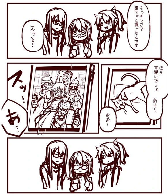 ナンモワカラン… 
