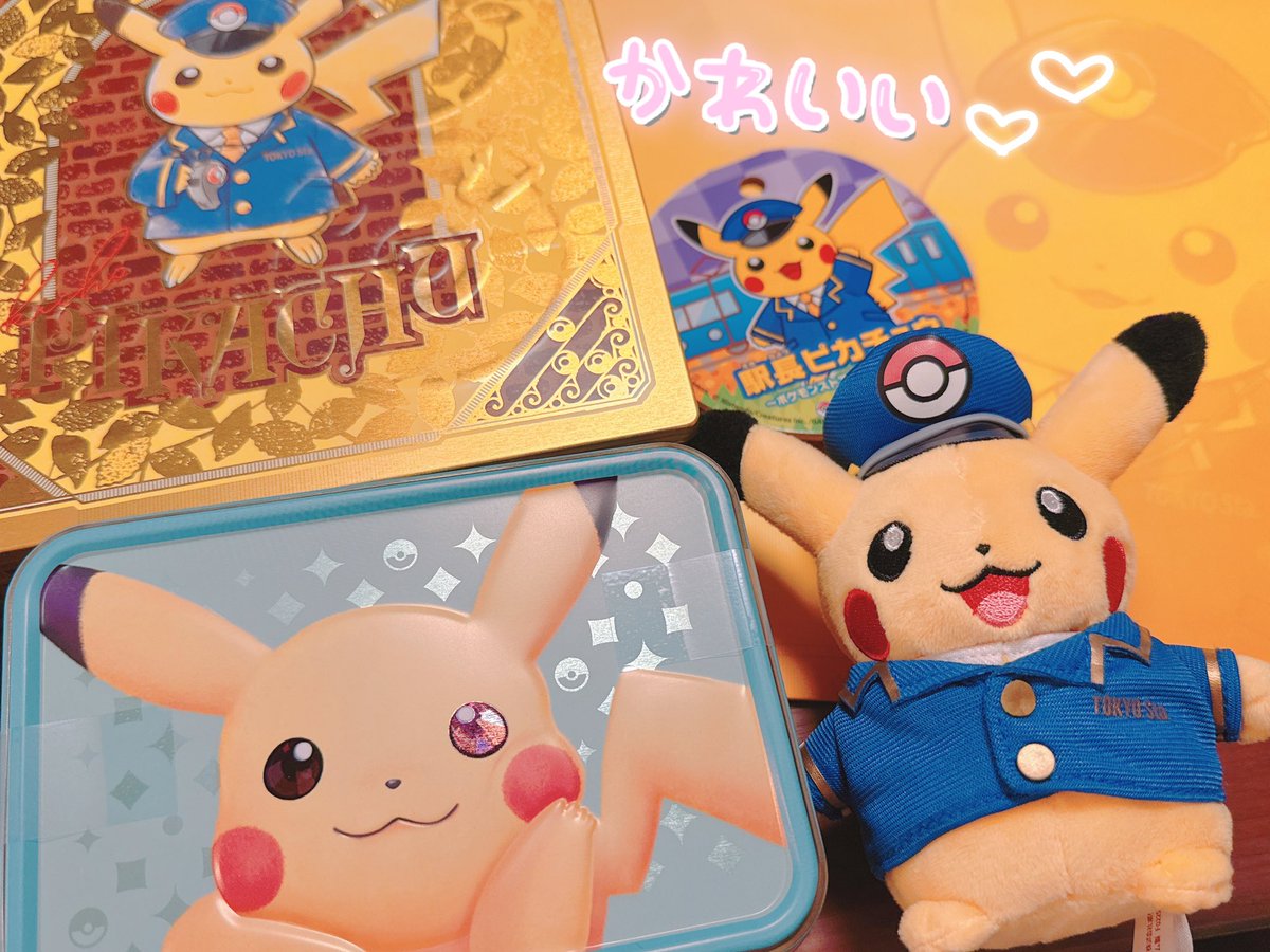 駅長ピカさま?かわゆい???
