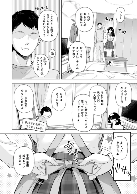 (2/4) 