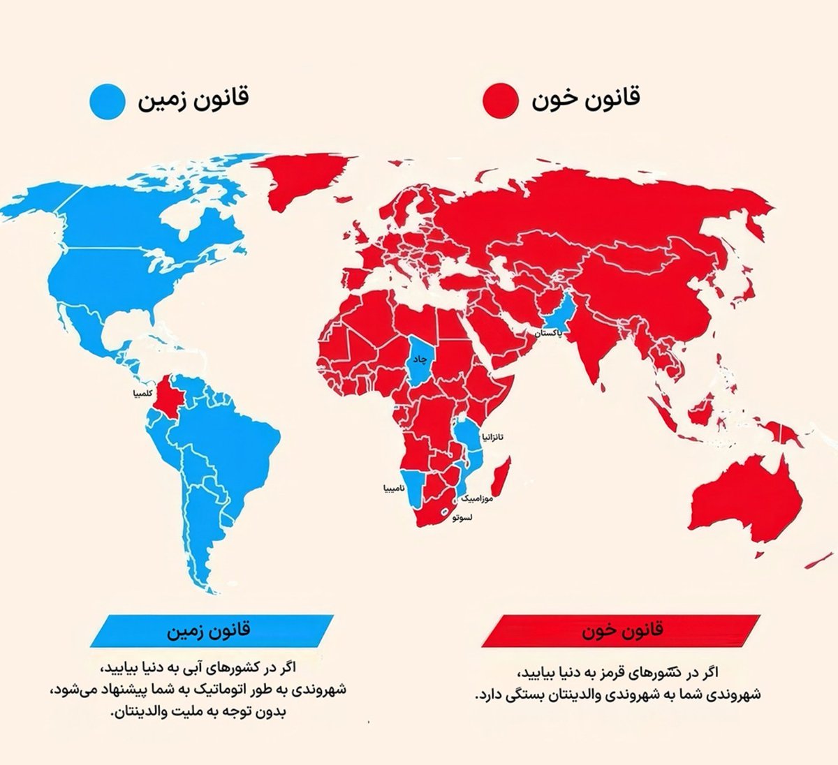 SHABNEVIS's tweet photo. حتی تابعیت در خود افغانستان هم بر اساس  قانون خون است و نه خاک و نه جایی که بدنیا آمده اند. بعد همین آوارگان پا برهنه  توقع دارند هموطن ما شوند

#اخراج_افغانی_مطالبه_ملی https://t.co/qLF48r0qAH