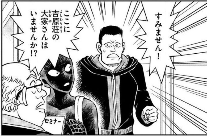 名探偵コナン 犯人の犯沢さん【公式】 (@hanzawasan_file) / X