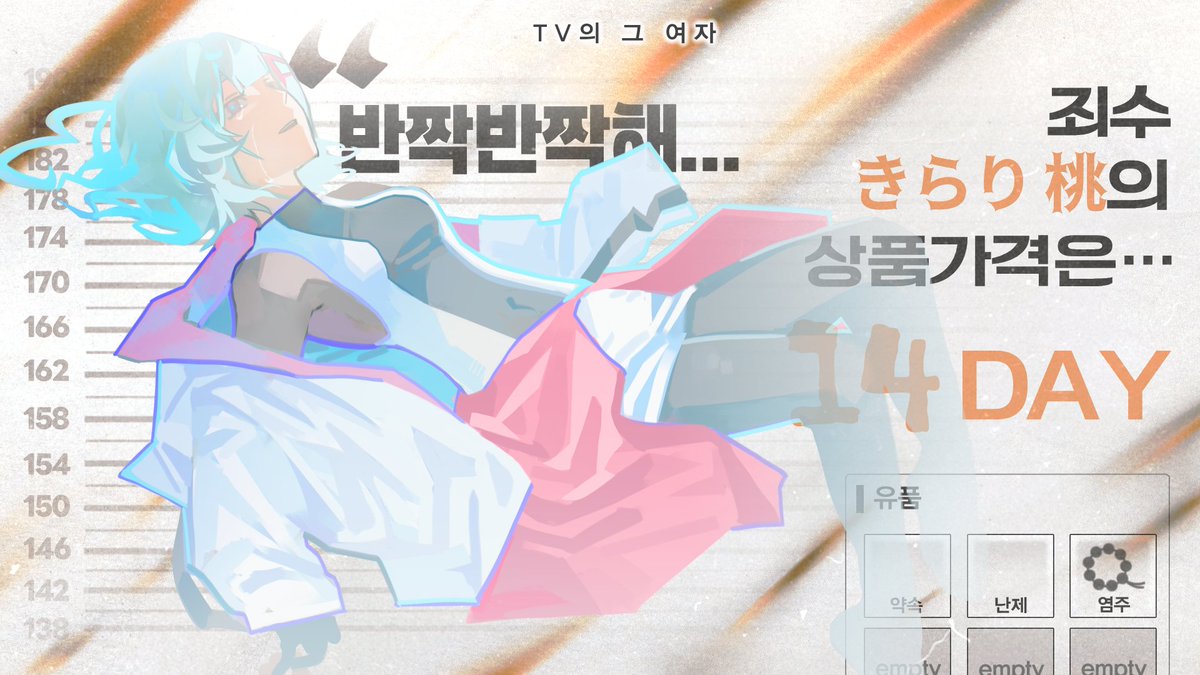 게시물이안올라갑니다팽이버섯 tweet media