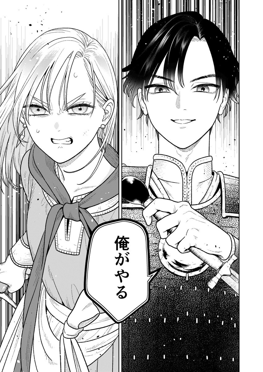 ✨新連載のお知らせ✨

『一角獣の枕』

マンガUP!さんで始まりました。
純潔の乙女たちが一角獣を捕らえるため、サバイバルするお話です。
よろしくお願いします🦄

▼リンクはリプライから 