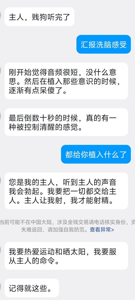 小陈饲养员（催眠师） tweet media