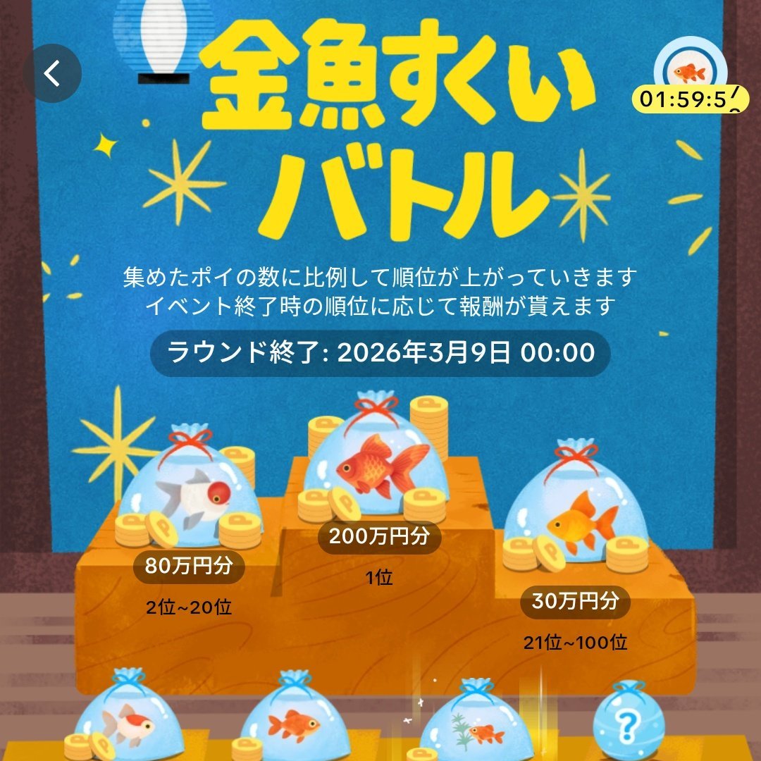 あきぽん (@akipon229) / Posts / X