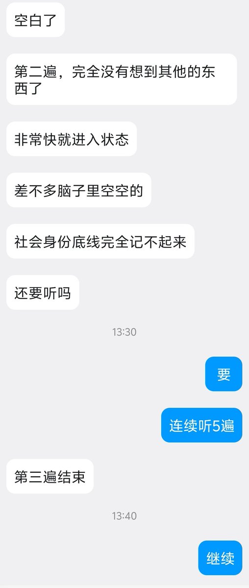 小陈饲养员（催眠师） tweet media