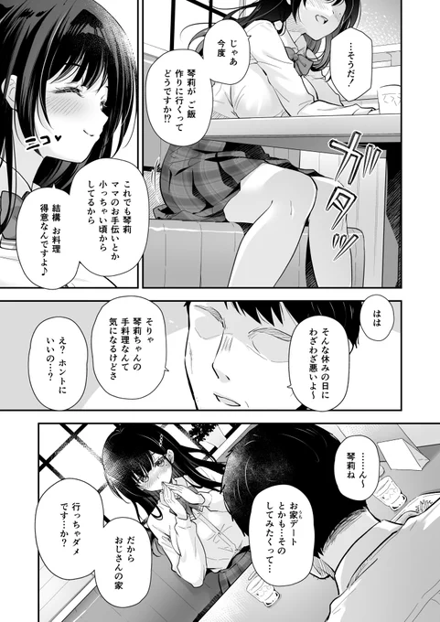 (3/4) 