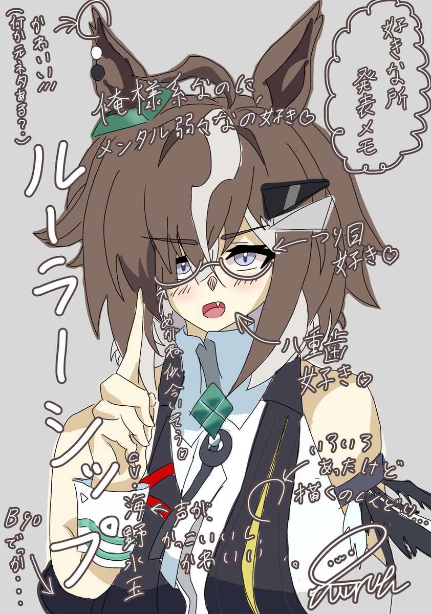 #ルーラーシップ