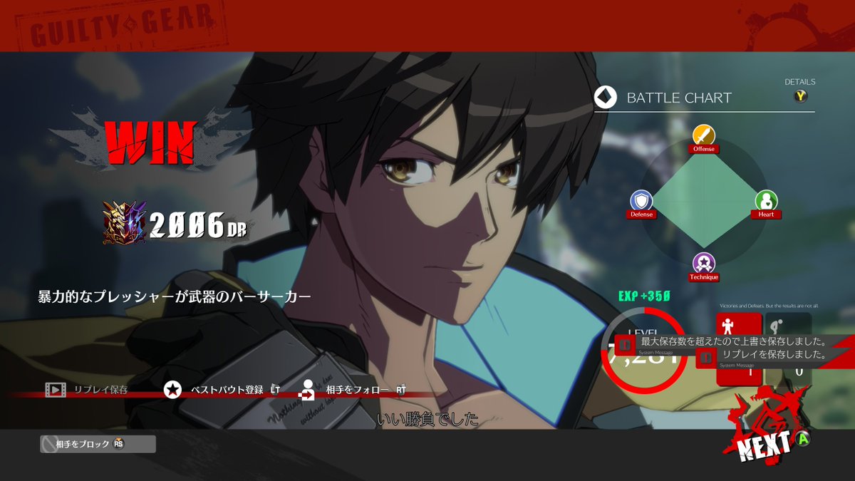 ZETA｜ちゅらら (@makotyurarin) / Posts / X