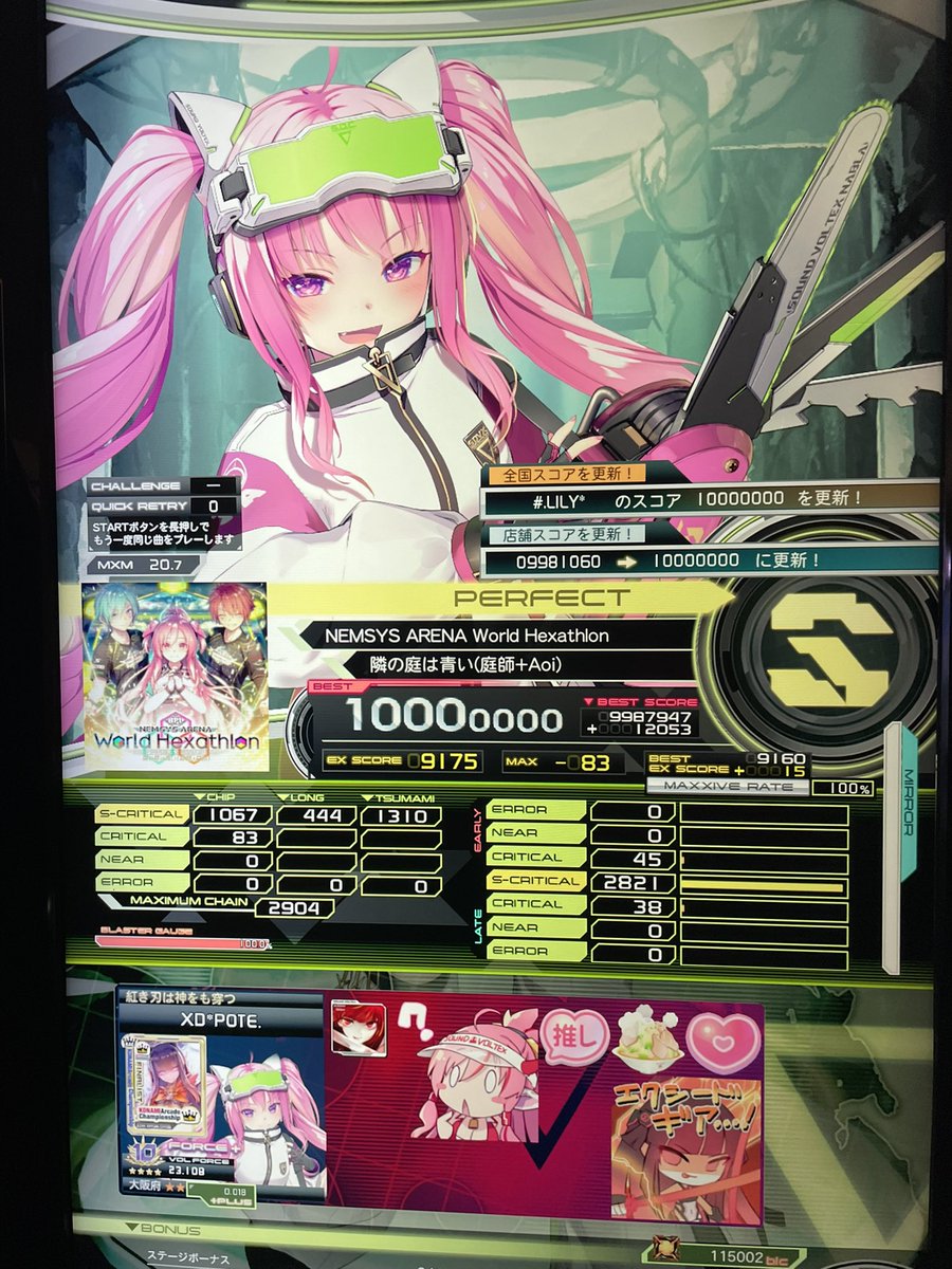 ぽてさつ/Potesatsu(*＇v＇)🔥 (@pote_1018sdvx) / Posts / X